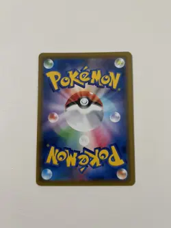 Pokemon Japanese TCG: Eevee Heroes- Glaceon Vmax- RRR- s6a- NM!!!🔥🔥🔥 - Image 2