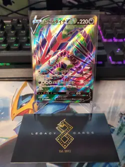 (Japanese) Eternatus V 106/100 SR - s3 Infinity Zone - Pokemon TCG (NM) - Image 1