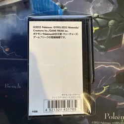 The Glory of Team Rocket Deck Set Box Case Pokemon Center Japan - Uk Dispatch - Image 2