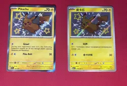 Pokemon TCG: Paldean Fates: 131/091: Pikachu Shiny Holo Rare (NM) English bonus - Image 1