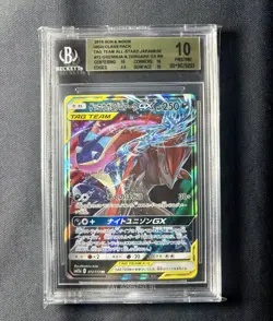 BGS 10 GL pokemon Greninja & Zoroark GX 072/173 Tag Team Holo Japanese - Image 1