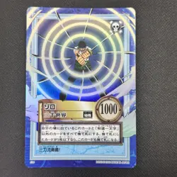Roronoa Zoro 2000 S34 One Piece Carddass Hyper Battle Holo Japanese Bandai - Image 3