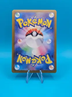 Pokemon Dipplin AR 103/101 SV6 Mask of Change - Card Japanese - Image 2