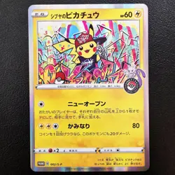 Pokemon Card Pikachu 002/S-P Promo Shibuya 2019 Holo Japanese Karte - Image 2