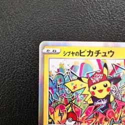 Pokemon Card Pikachu 002/S-P Promo Shibuya 2019 Holo Japanese Karte - Image 3