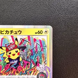 Pokemon Card Pikachu 002/S-P Promo Shibuya 2019 Holo Japanese Karte - Image 4