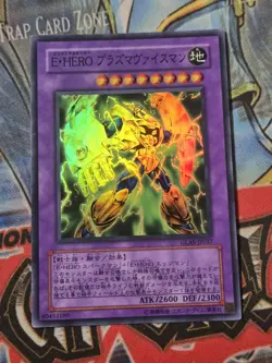 Yugioh Card GLAS-JP037 Elemental HERO Plasma Vice | Super Japanese A NM - Image 1