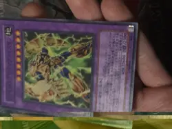 Yugioh Card GLAS-JP037 Elemental HERO Plasma Vice | Super Japanese A NM - Image 4