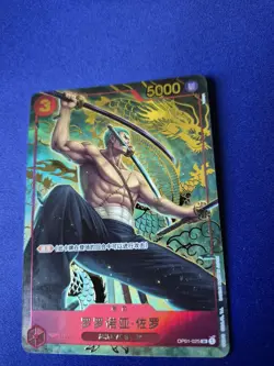 2024 One Piece Chinese 1st Anniversary Roronoa Zoro #OP01-025 - Image 1