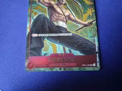2024 One Piece Chinese 1st Anniversary Roronoa Zoro #OP01-025 - Image 3