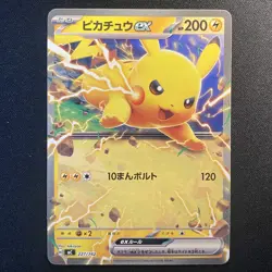 Pikachu EX Non Foil 227/742 The Start Deck 100 Japanese Pokemon Card 2025 - Image 1