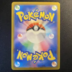 Pikachu EX Non Foil 227/742 The Start Deck 100 Japanese Pokemon Card 2025 - Image 2