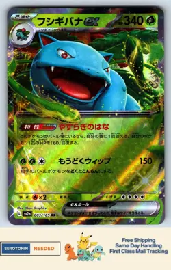 Venusaur ex 003/165 - SV2a: Pokemon Card 151 - Single Card - Pokemon TCG - Image 1