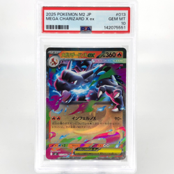 PSA 10 Pokemon Card Charizard Ex 013/080 SR M2 Japanese Karte [10] 2 - Image 1