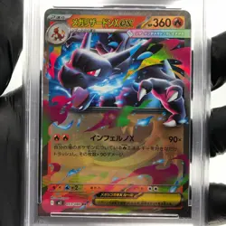 PSA 10 Pokemon Card Charizard Ex 013/080 SR M2 Japanese Karte [10] 2 - Image 3