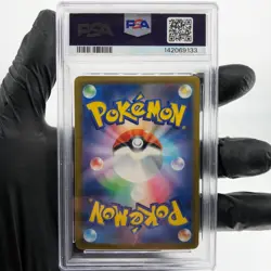 PSA 9 Pokemon Card Pikachu Ex 044/193 RR M2a Japanese Karte [9] 2 - Image 2