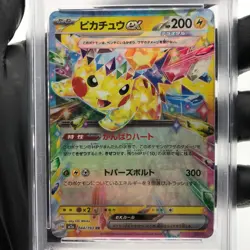 PSA 9 Pokemon Card Pikachu Ex 044/193 RR M2a Japanese Karte [9] 2 - Image 3