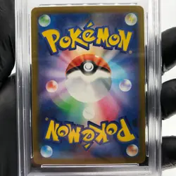 PSA 9 Pokemon Card Pikachu Ex 044/193 RR M2a Japanese Karte [9] 2 - Image 4