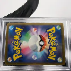 PSA 9 Pokemon Card Pikachu Ex 044/193 RR M2a Japanese Karte [9] 2 - Image 5