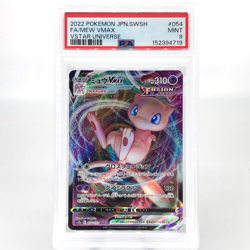 PSA 9 Pokemon Card Mew Vmax 054/172 RRR s12a Japanese Karte [9] - Image 1