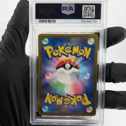 PSA 9 Pokemon Card Mew Vmax 054/172 RRR s12a Japanese Karte [9] - Image 2