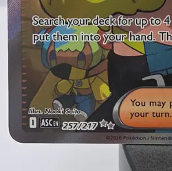 Canari 257/217 Ascended Heroes Full Art Trainer Ultra Rare Pokemon Card - Image 4