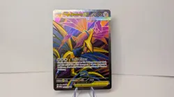 Pokemon TCG Mega Skarmory Ex 106/088 Perfect Order Full Art Ultra Rare Holo NM - Image 1