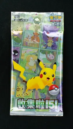 2025 Chinese KFC Pokemon Promo 151 (2 Card) Blind Pack - Image 1