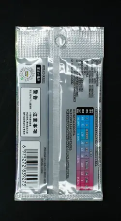 2025 Chinese KFC Pokemon Promo 151 (2 Card) Blind Pack - Image 2