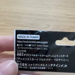 yugioh Mulcharmy sleeves ycsj nagoya japan - Image 3