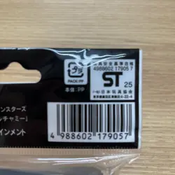 yugioh Mulcharmy sleeves ycsj nagoya japan - Image 4