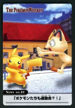 Pokemon Card Meowth Pikachu No. 21 Carddass The Pokemon Weekly Promo NM - Image 1