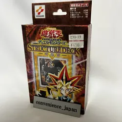 Yu-Gi-Oh Yugi Muto Structure Deck Vol 2 Japanese OCG Box Dark Paladin Used 2002 - Image 1