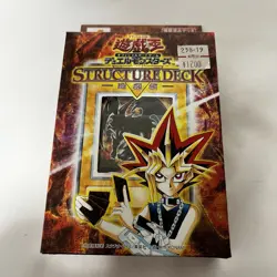 Yu-Gi-Oh Yugi Muto Structure Deck Vol 2 Japanese OCG Box Dark Paladin Used 2002 - Image 3
