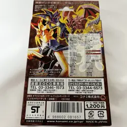 Yu-Gi-Oh Yugi Muto Structure Deck Vol 2 Japanese OCG Box Dark Paladin Used 2002 - Image 4