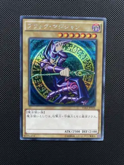 Yugioh Dark Magician 15AX-JPY01 Secret Rare Japanese NM - Image 1