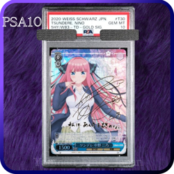 PSA 10 Weiss Schwarz Nino Nakano signed T30 SP The Quintessential Quintuplets - Image 1