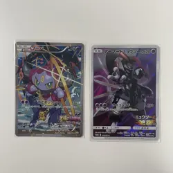 Hoopa PROMO 155/XY-P ＆ Armored Mewtwo 365/SM-P Pokemon Card Japanese TCG Japan - Image 2