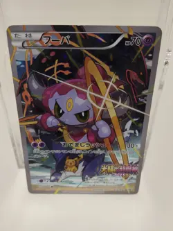 Hoopa PROMO 155/XY-P ＆ Armored Mewtwo 365/SM-P Pokemon Card Japanese TCG Japan - Image 3
