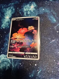 [NM] Comfey AR 187/172 S12a VSTAR Universe Pokemon [JPN] - Image 1