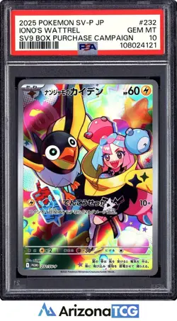 Pokemon 2025 Iono's Wattrel 232 SV9 Box Purchase Campaign Japanese GEM MT PSA 10 - Image 1
