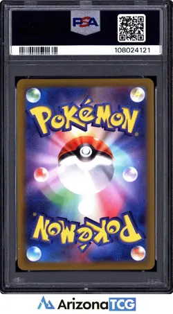 Pokemon 2025 Iono's Wattrel 232 SV9 Box Purchase Campaign Japanese GEM MT PSA 10 - Image 2