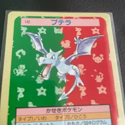 Aerodactyl Green Back Topsun Pokemon Card Very Rare Pocket Monsters Nintendo F/S - Image 2