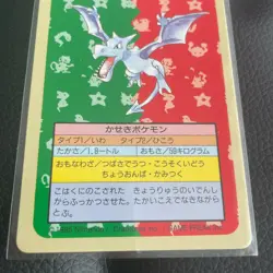 Aerodactyl Green Back Topsun Pokemon Card Very Rare Pocket Monsters Nintendo F/S - Image 4