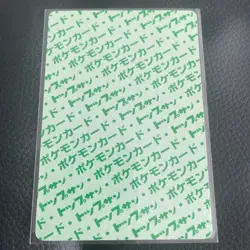Aerodactyl Green Back Topsun Pokemon Card Very Rare Pocket Monsters Nintendo F/S - Image 5