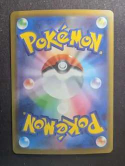 Froakie - 086/083 AR - Ninja Spinner (Pokemon) JAPANESE - Image 2