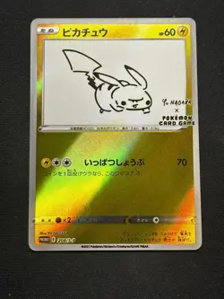 Pikachu Yu NAGABA x Pokemon Card TCG JP Exc Promo 208/S-P FANART - Image 1