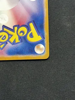 Pikachu Yu NAGABA x Pokemon Card TCG JP Exc Promo 208/S-P FANART - Image 5