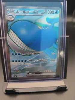 Wailord ex 097/084 Pitch Black M5 2026 Pokemon TCG English Prerelease - Image 1