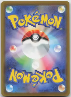 Mewtwo V 030/071 Double Rare Pokemon GO Pokemon Japanese Near Mint - Image 2